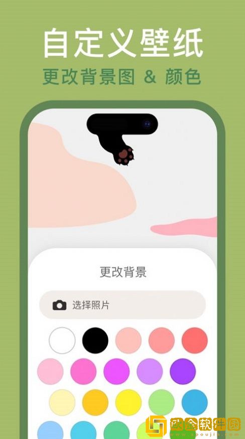 萌物岛