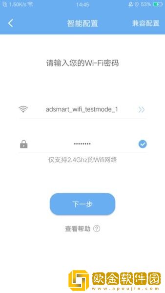 EWeather中文版