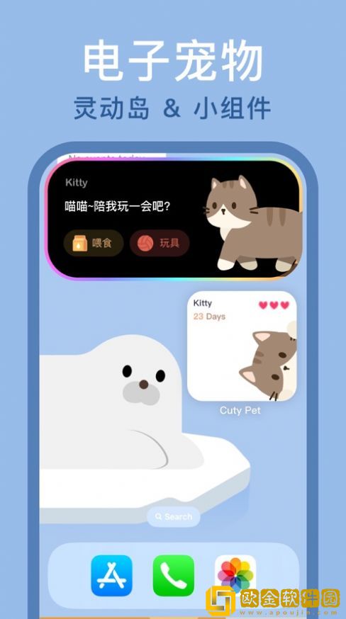 萌物岛
