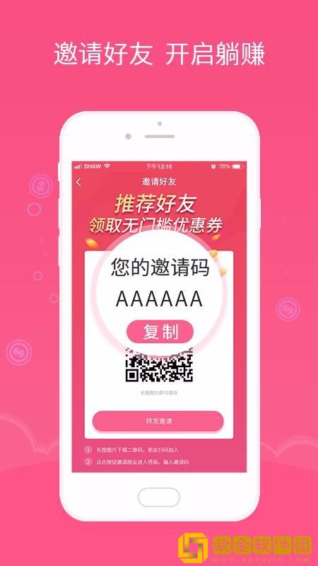 云商之家安卓版