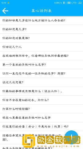 帮你做决定