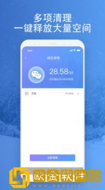 映雪降温管家