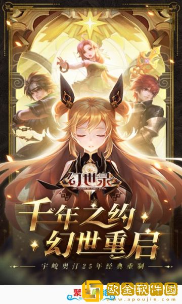 聚游网络手游盒子