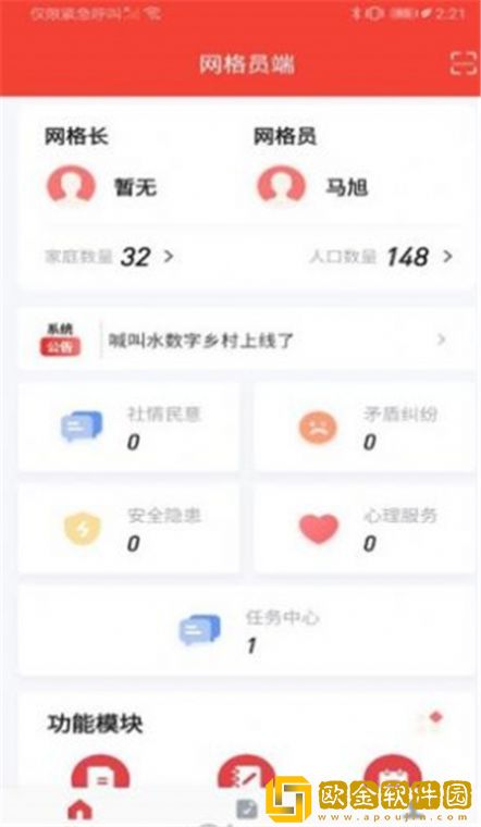乡治云