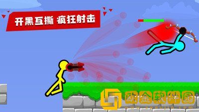 火柴人至高对决3.1.8
