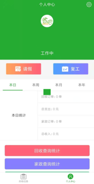 省吧365安卓版