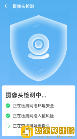 流动wifi随心连手机版