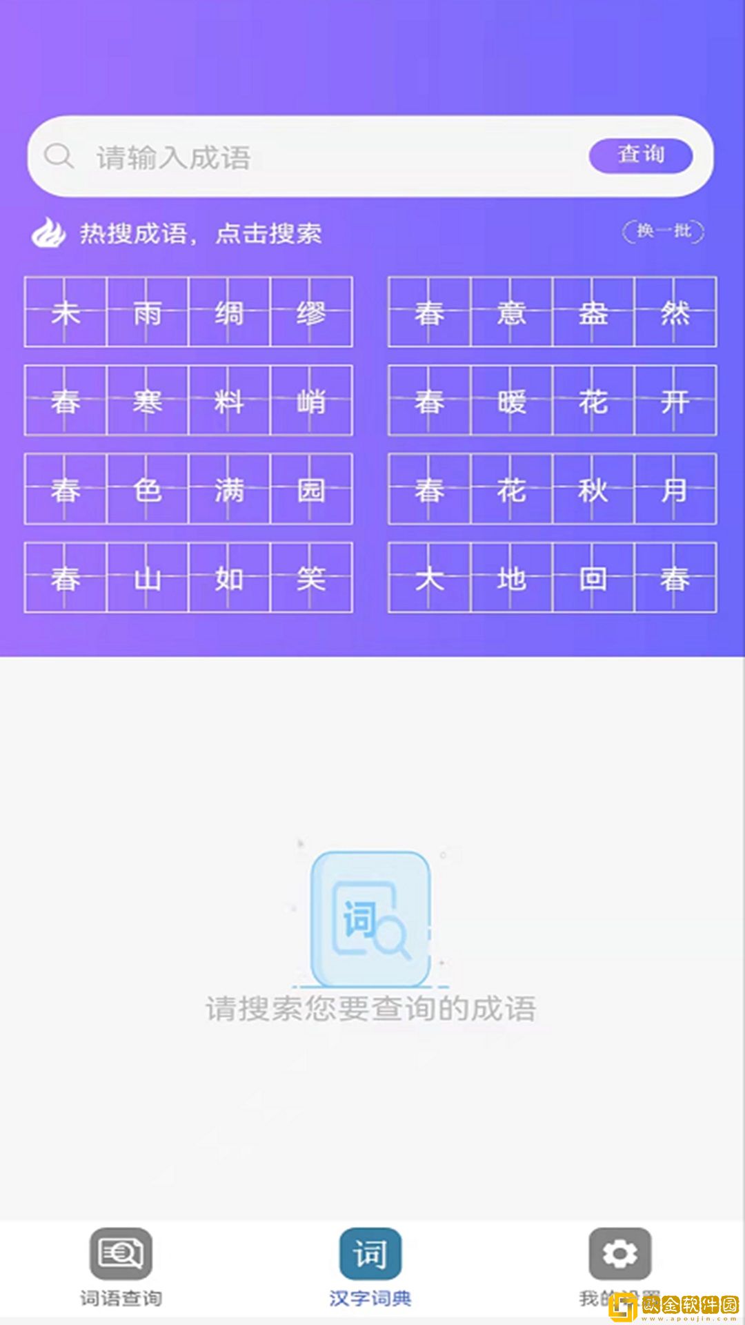 小猿帮作业