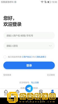 企业直聘