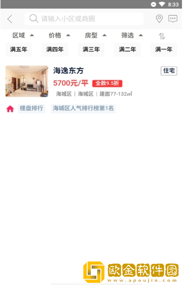 房宝贝