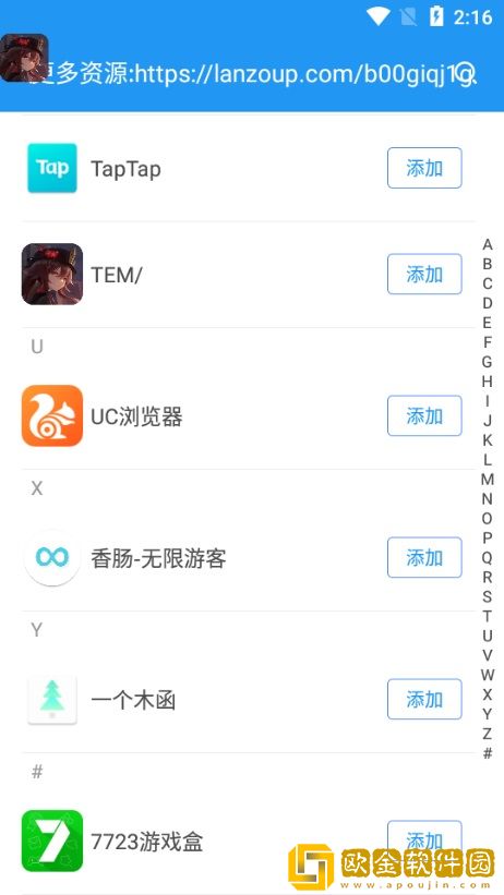 孤墨笑框架地铁跑酷