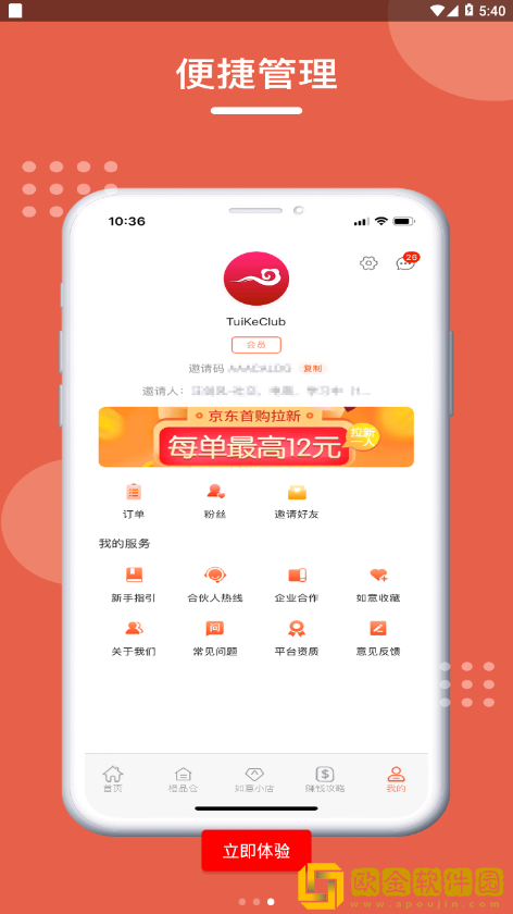 如意京选