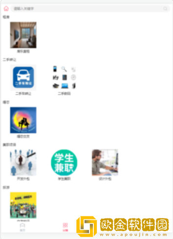 星汉联盟购物app手机版