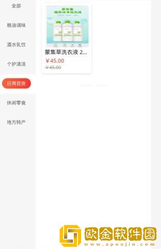 鲸鱼有品