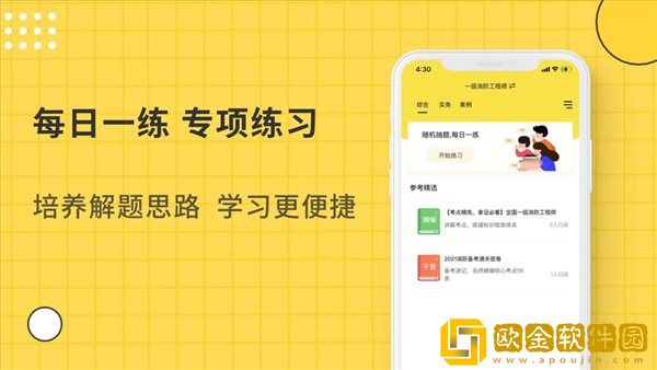 蜜蜂题库答案
