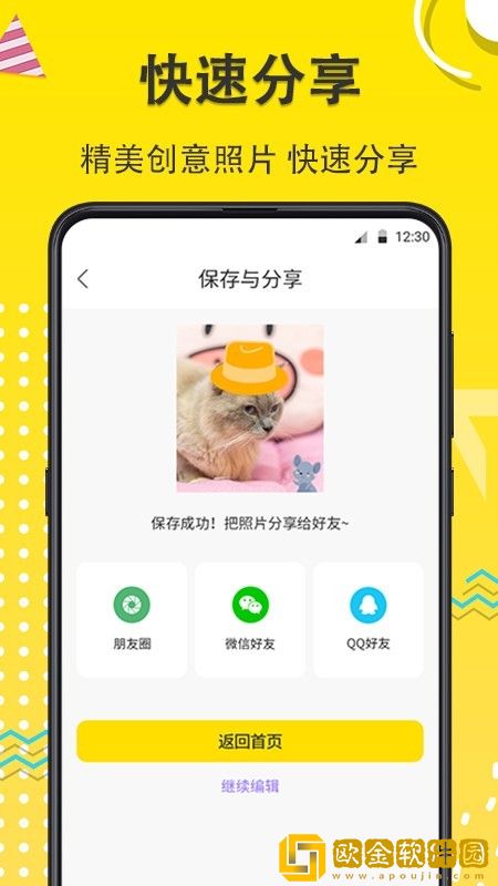 猫狗成长记录相机
