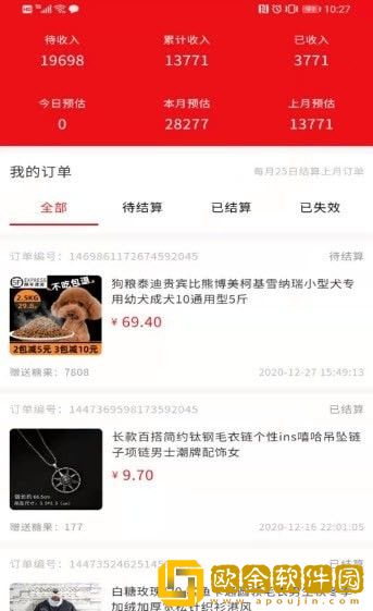 觅觉易购