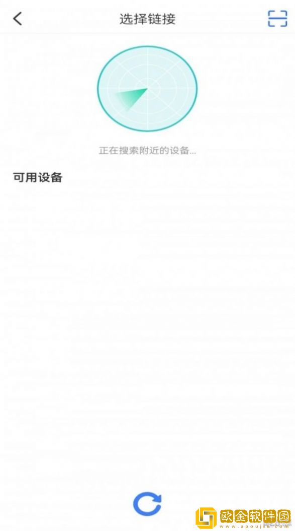 艾克物联