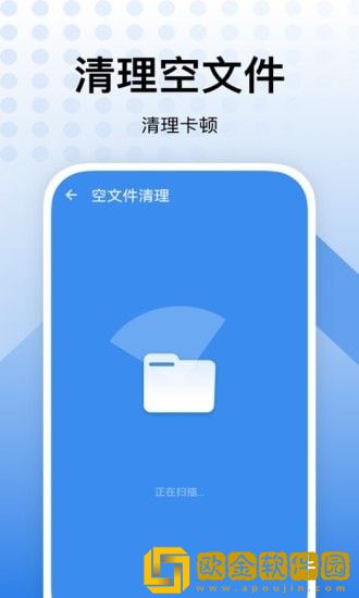 内存优化助手