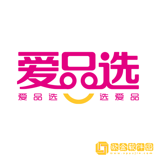 爱品选