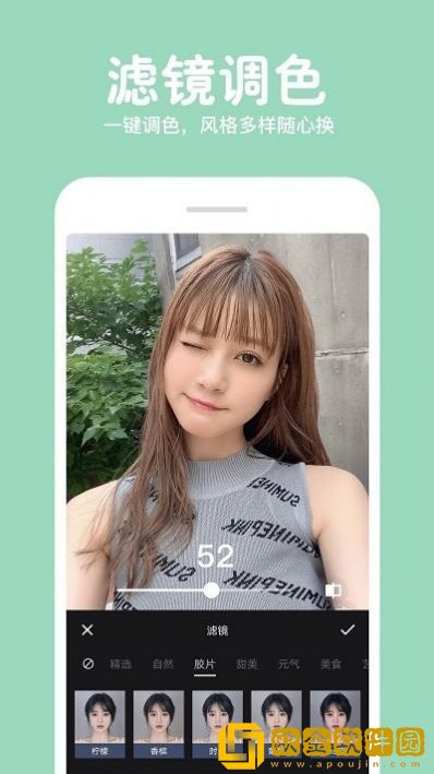 照片拼图修图软件