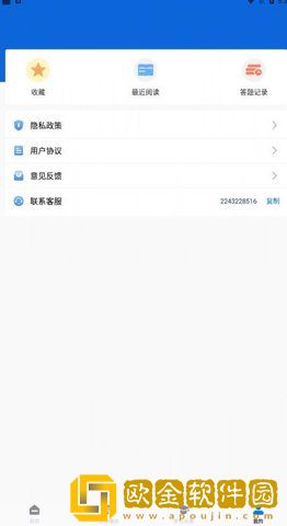 万能工具遥控器
