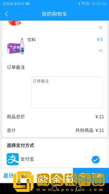 乐町生活