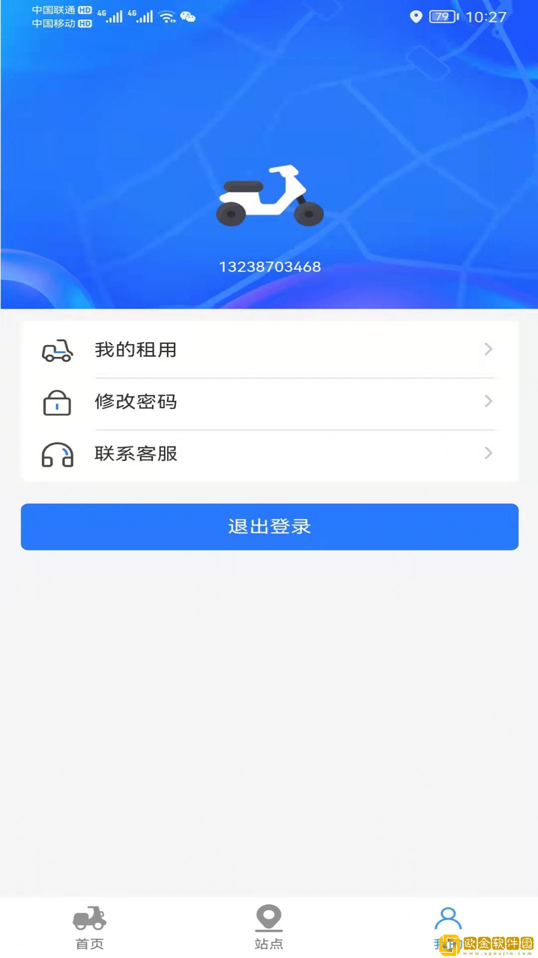 小豹租赁