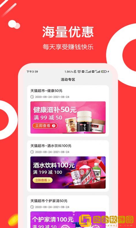 东瓜省*
