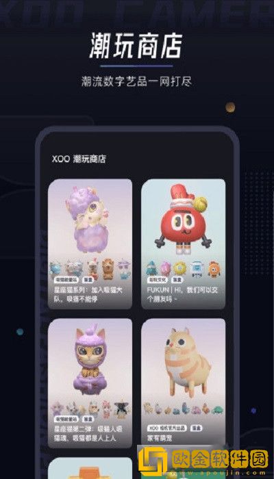 XOO相机app安卓版