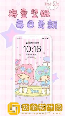 口袋壁纸安卓版