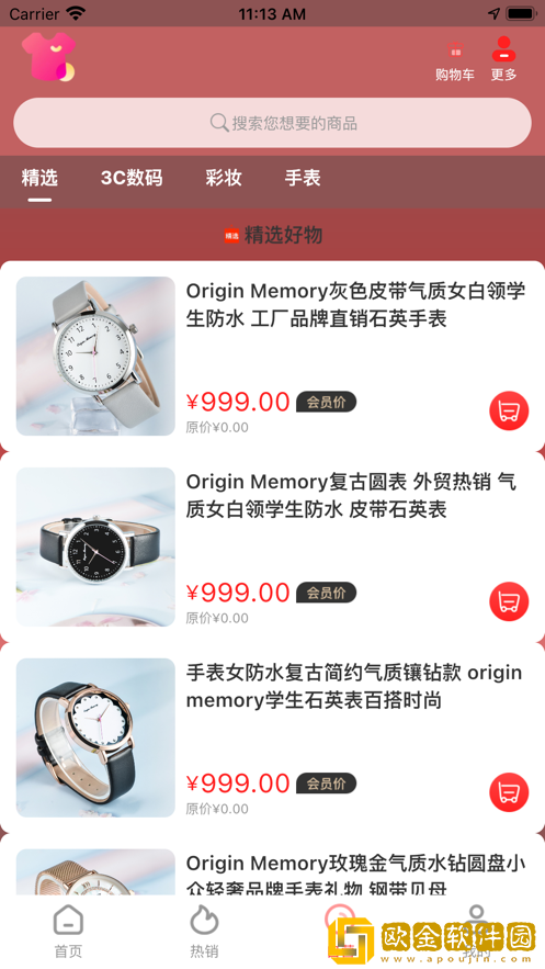 象样生活