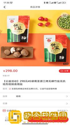 优享鑫生活