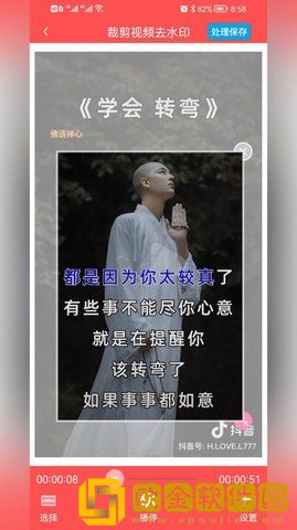 P图去水印