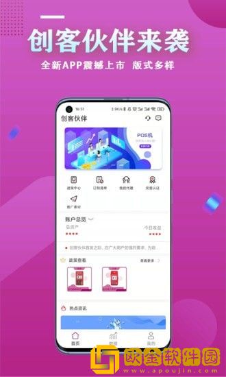 疯子游戏助手