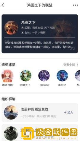 RankRank游戏社区