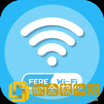 无线网管家