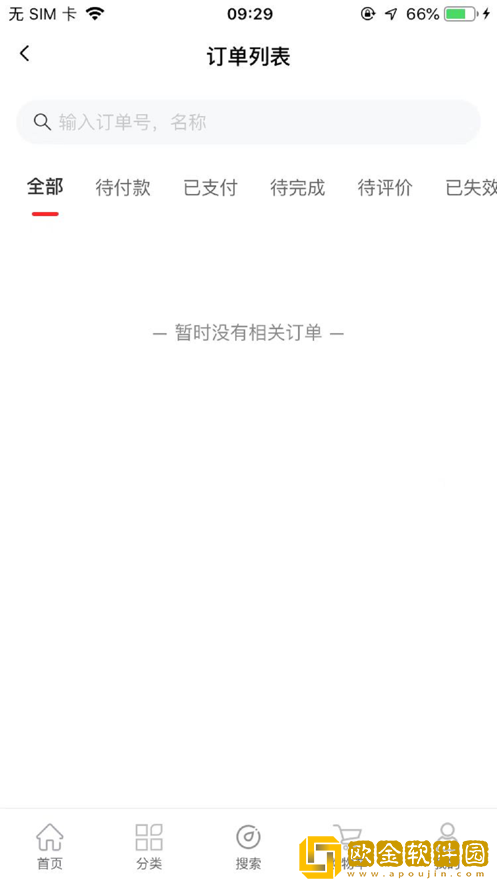 甜因淘