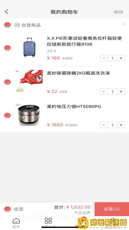 聚咖购物