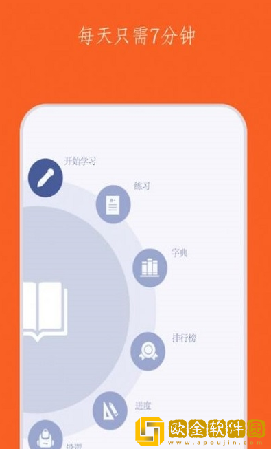 搜搜翻译