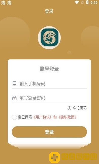 汉鑫商城