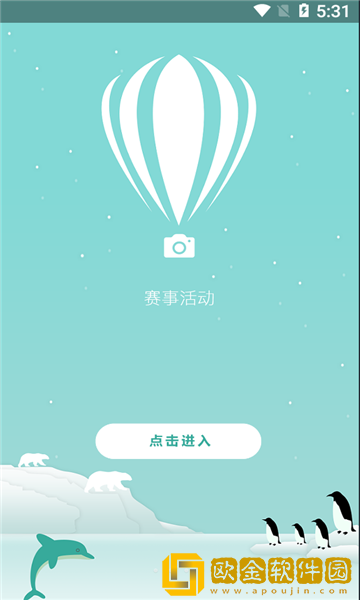 今日超声购物