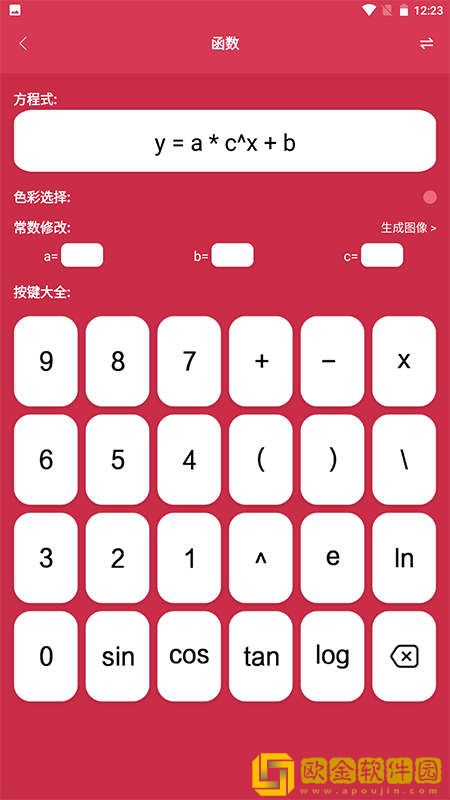 symbolab数学计算