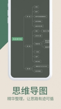 第三中文网免费版