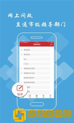蚂蚁天气预报