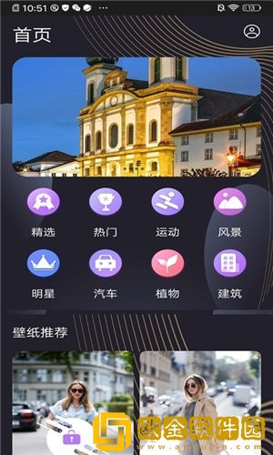 超高清主题壁纸
