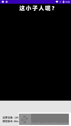 让爷康康app