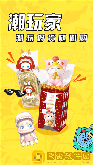 喜芒app手机版