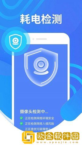 便民清理