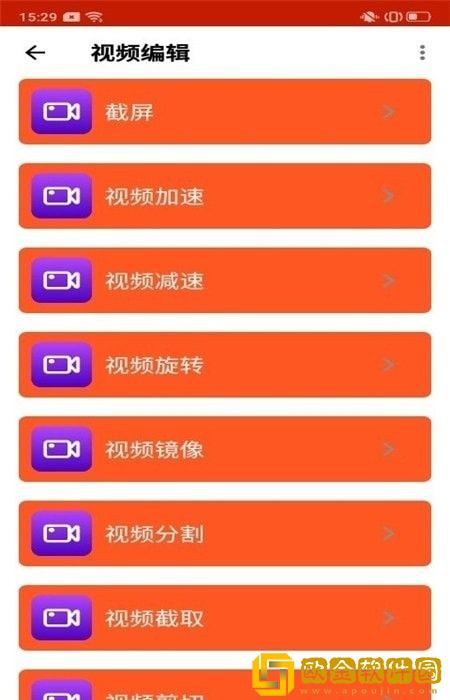 飞猫录屏
